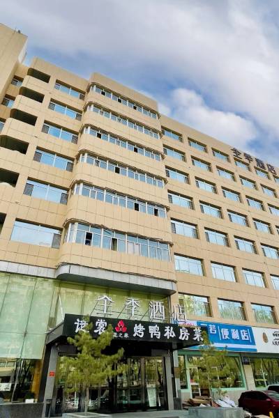 全季酒店(乌鲁木齐扬子江路店)图片