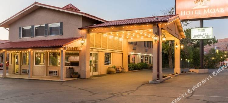 摩押市中心酒店(Hotel Moab Downtown)图片