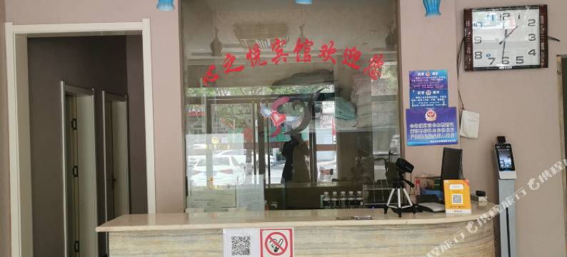 新乐心之悦宾馆图片