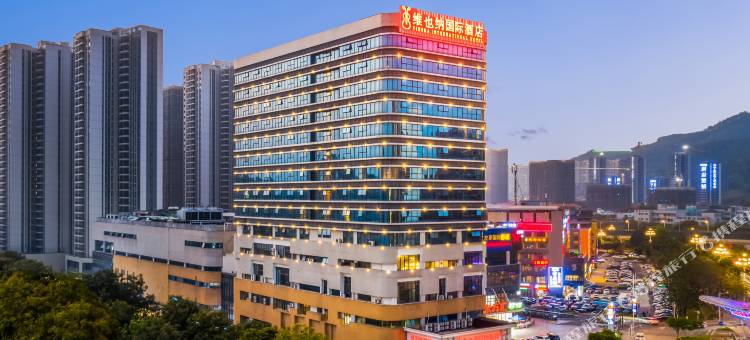 维也纳国际酒店(广州宝能演艺中心金峰地铁站店)图片