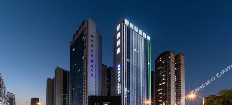 娄底智尚轻奢酒店(市政府店)图片