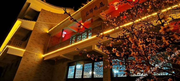嘉峪关雁鸣驿站图片