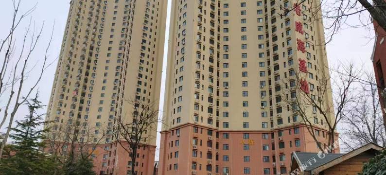 威海金海公寓图片