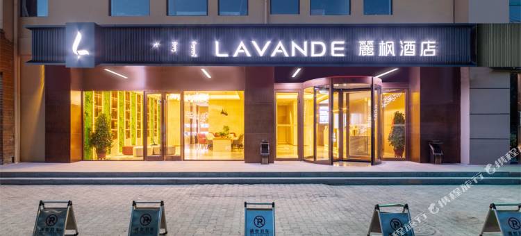 麗枫酒店(巴彦淖尔市政府四季花城店)图片