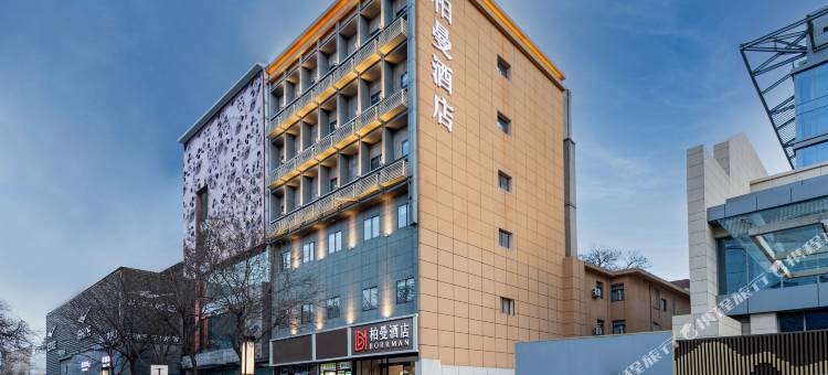 柏曼酒店(西安钟楼地铁站回民街店)图片