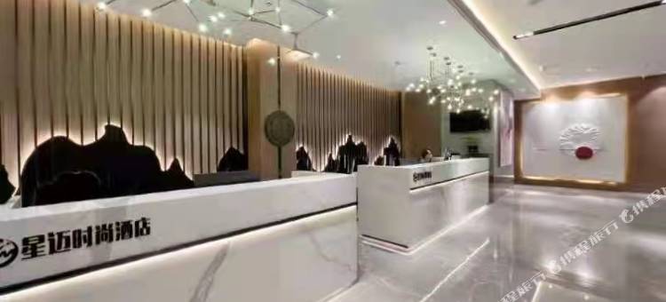 星迈时尚酒店(博白汽车总站美澳思店)图片
