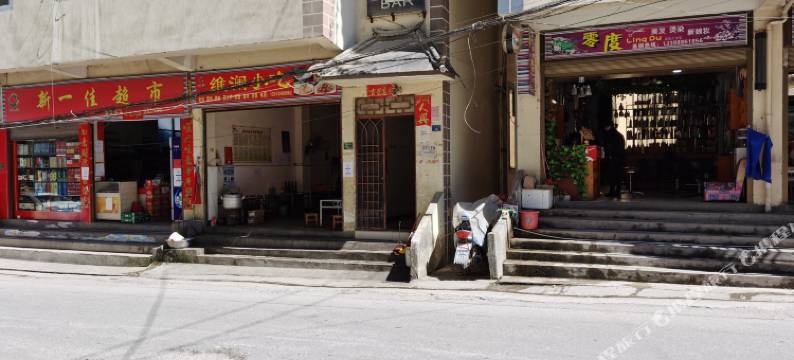 贡山丽景酒店图片