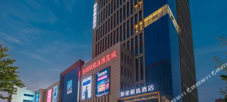 如家精选酒店(临沂国际机场吾悦广场店)图片