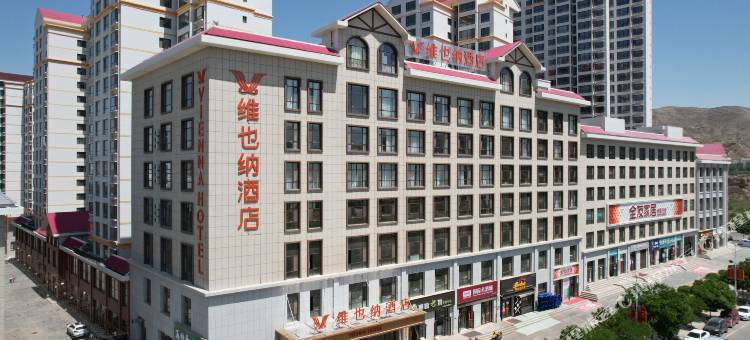维也纳酒店(会宁店)图片