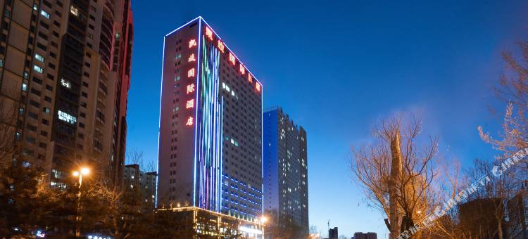 宜采凯旋酒店(西宁火车站中惠万达广场店)图片