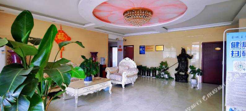 叶县金城主题宾馆图片