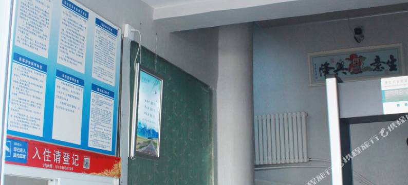 独山子区才源宾馆图片