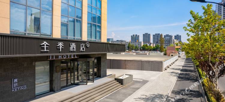 全季酒店(杭州浙大城市学院店)图片