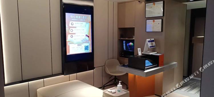 怡心城居S酒店(郑州国际会展中心省政府店)图片