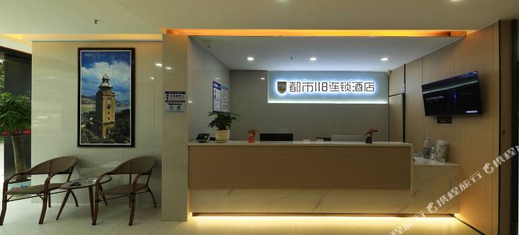 都市118连锁酒店(重庆万州妇幼保健院店)图片