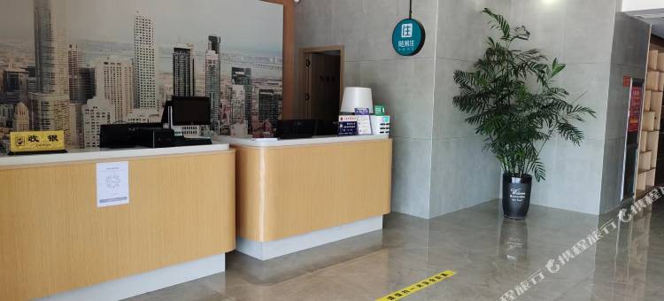极东印相商务酒店(南阳车站北路火车站店)图片