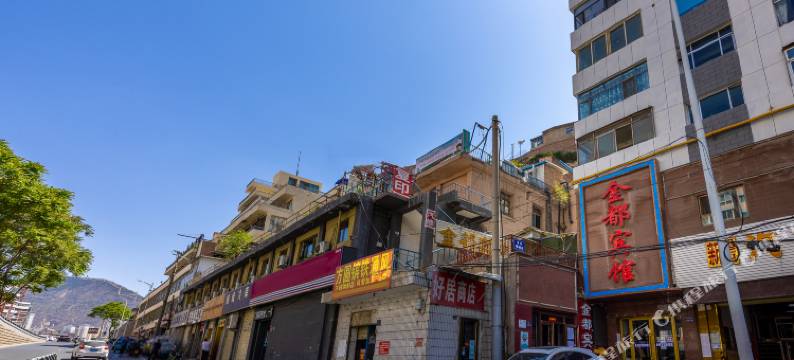 金都宾馆(兰大二院店)图片
