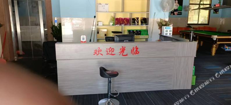 一品民宿(方特梦幻王国店)图片