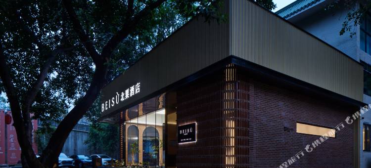 北粟酒店(重庆北碚西南大学店)图片