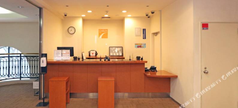 Chisun Inn横滨都筑旅馆(Chisun Inn Yokohama Tsuzuki)图片