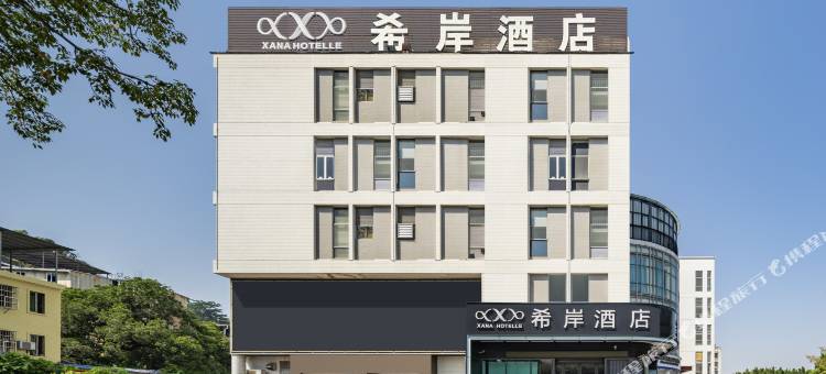 希岸酒店(广州宝能演艺中心黄陂地铁站店)图片