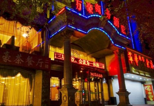 广州山水时尚酒店（花都店）外观图
