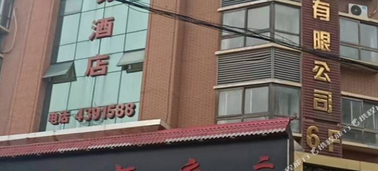 绿萝电竞酒店(长征路店)图片