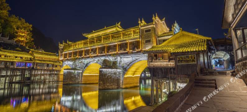 诚云悦夕度假酒店(凤凰古城虹桥店)图片