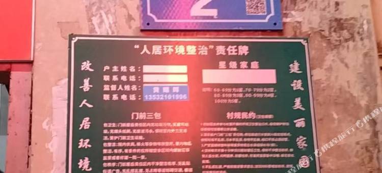 华幸公寓(汇港城店)图片