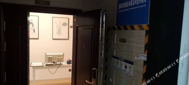 洛阳林溪花间堂民宿(老城店)图片