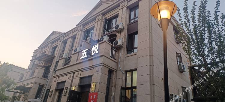 五悦(中新生态城店)图片