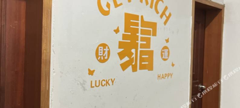 顺价旅馆图片