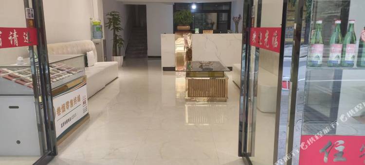 沿河锦江宾馆图片