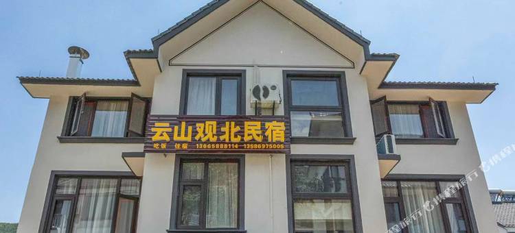 金华云山观北民宿(鹿女湖双龙景区店)图片