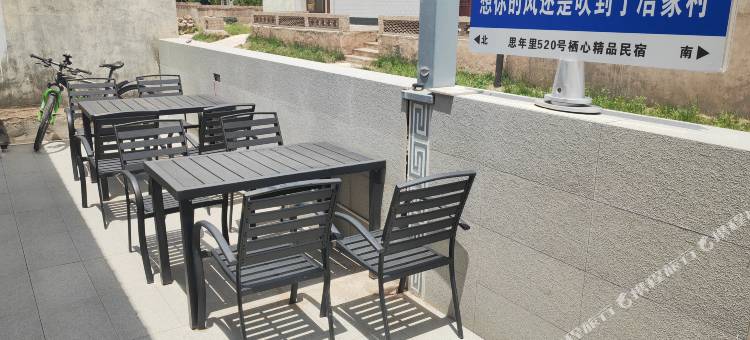 泾源栖心精品民宿图片