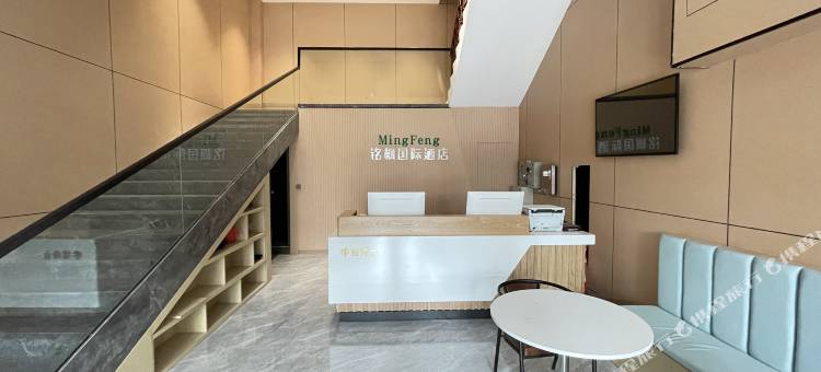 铭枫国际酒店(宜春万载古城景区店)图片