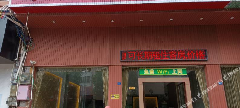 银湖酒店(奥林匹克体育中心店)图片