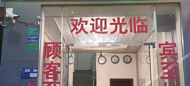 东莞君逸公寓图片