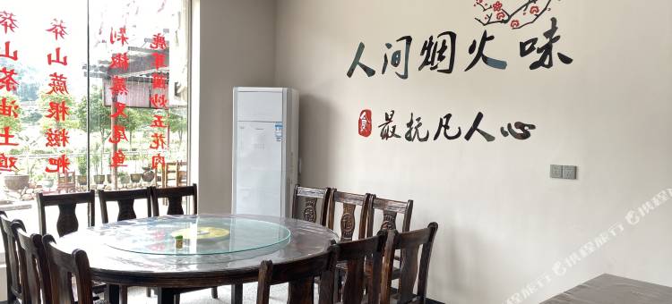 故屿民宿(莽山大峡谷漂流景区店)图片