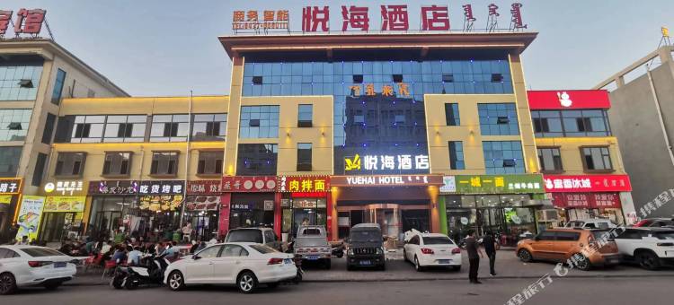 悦海酒店(棋盘井政府店)图片