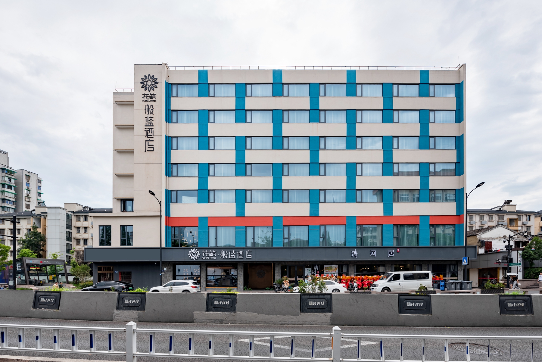 Hangzhou West Lake Hefangjie Banland Hotel Over view