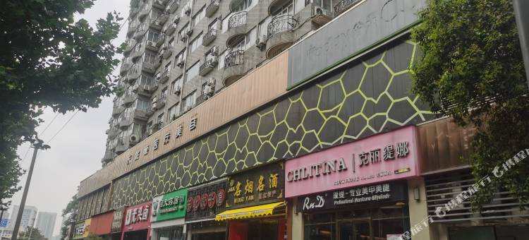 爱情公寓(武汉汉口火车站店)图片