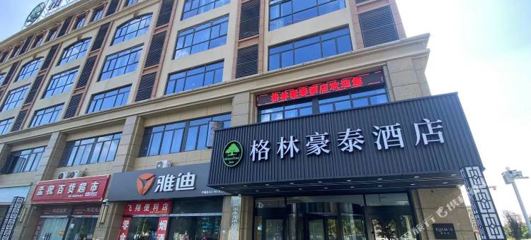 格林豪泰酒店(宿州高铁东站君怡时尚街区店)图片
