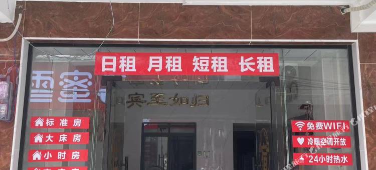 北海北汇民宿图片