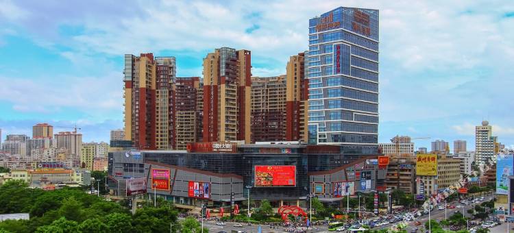 君庭国际公寓(湛江鼎盛广场店)图片