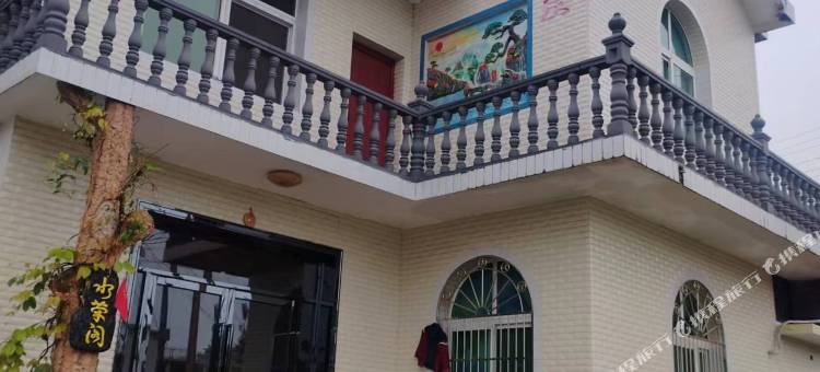 水荣阁民宿图片