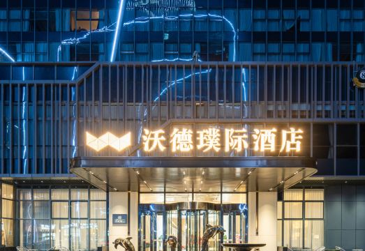 Dong Ying  Puji Hotel Hotel Overview