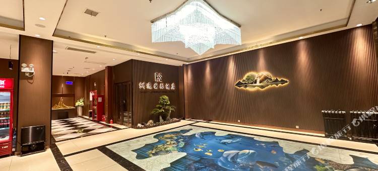 洲逸国际酒店(漯河国际食品城交易会展中心店)图片