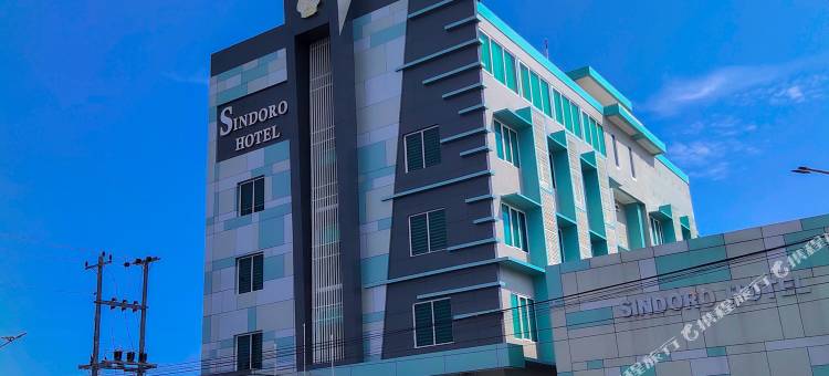 新多罗酒店-芝拉扎-由Conary管理(Sindoro Hotel Cilacap By Conary)图片