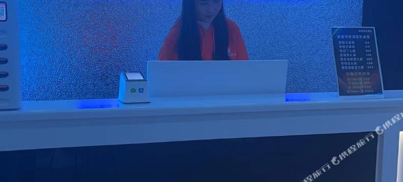 星迹电竞酒店图片